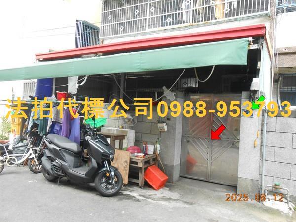彰化市法拍透天-2