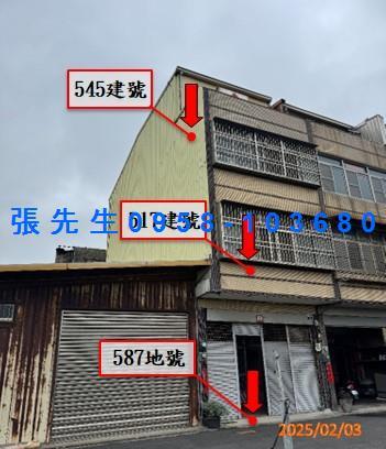 大甲透天法拍-2