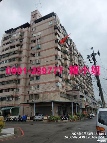 大里法拍大樓-2