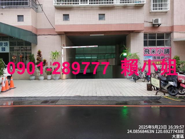 大里法拍大樓-5