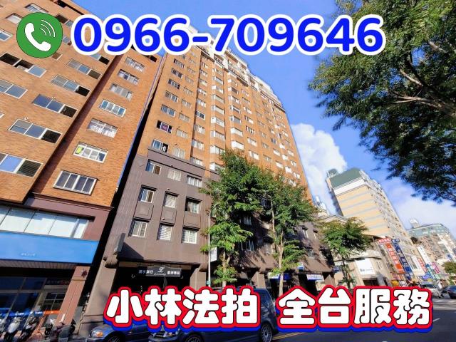 台中大樓拍賣-2