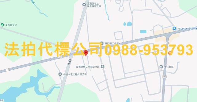 嘉義水上法拍透天-6