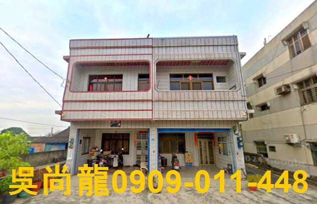 莿桐透天法拍-1