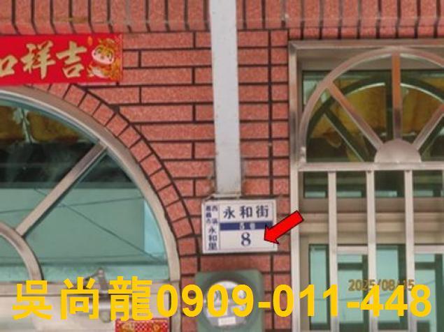 西區透天拍賣-3