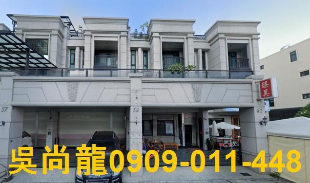 彰化拍賣透天-1