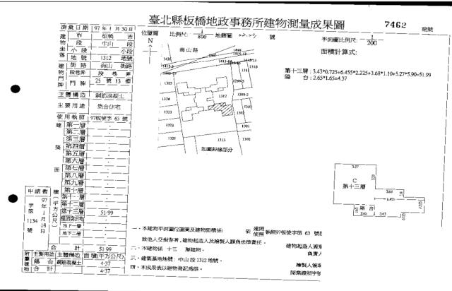 板橋大樓法拍-5