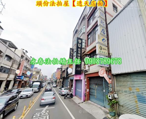 頭份透天法拍-4