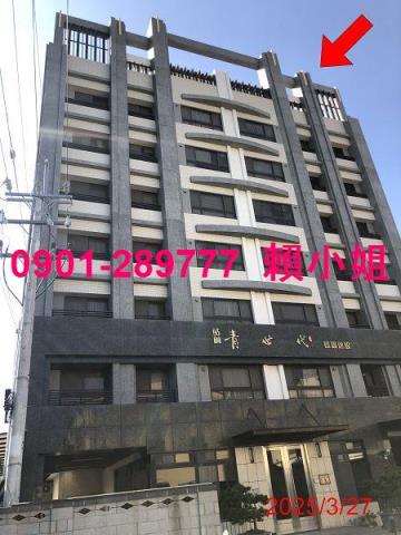 沙鹿華廈拍賣-3