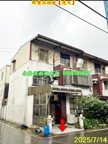 新竹拍賣透天-3