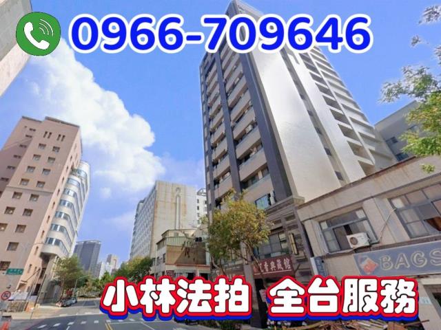 高雄鹽埕法拍大樓-1