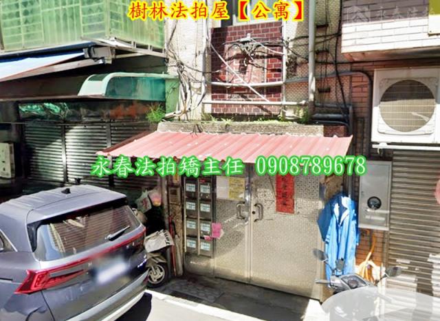 新北公寓法拍-3