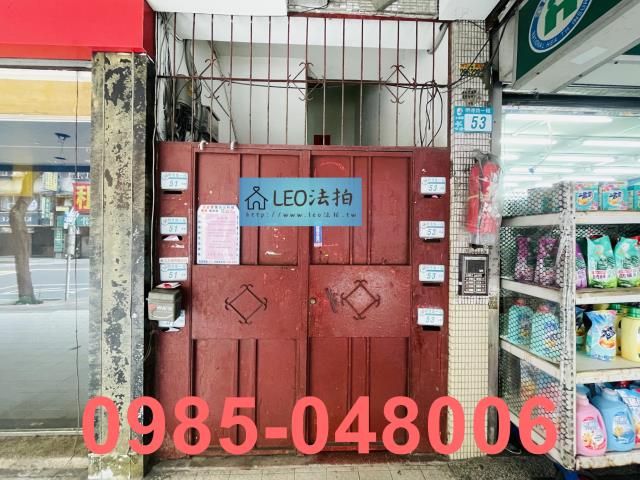 土城法拍公寓-4