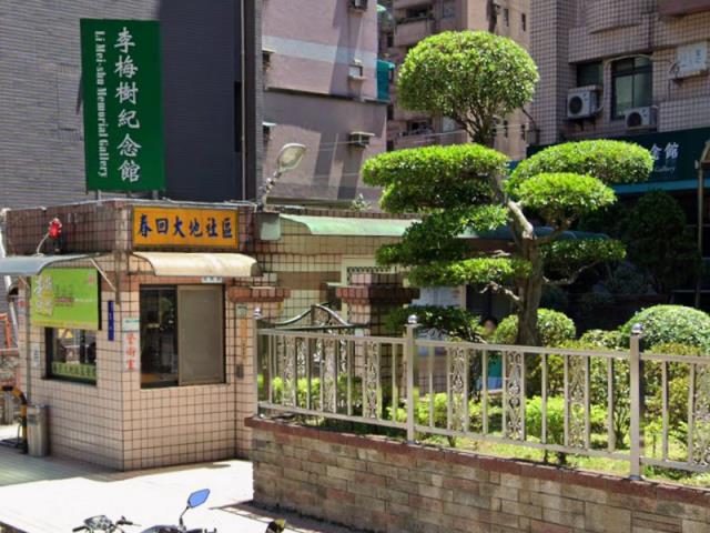 新北三峽大樓法拍-3