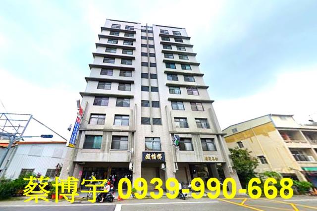 名間安記名邨法拍屋