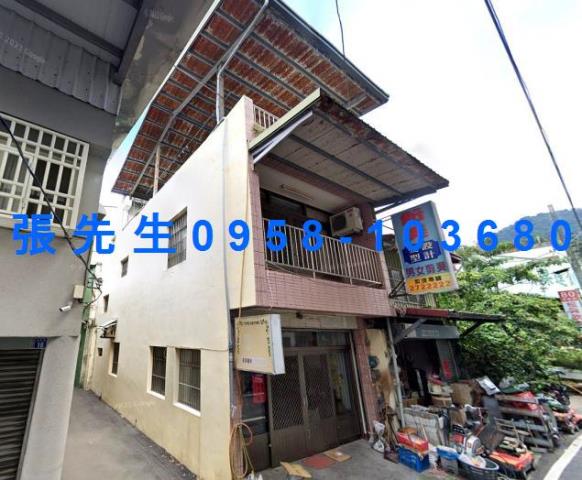 南投國姓透天法拍-1