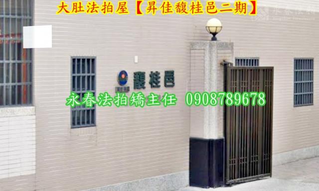 台中法拍透天-4