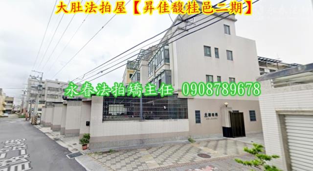 台中法拍透天-5