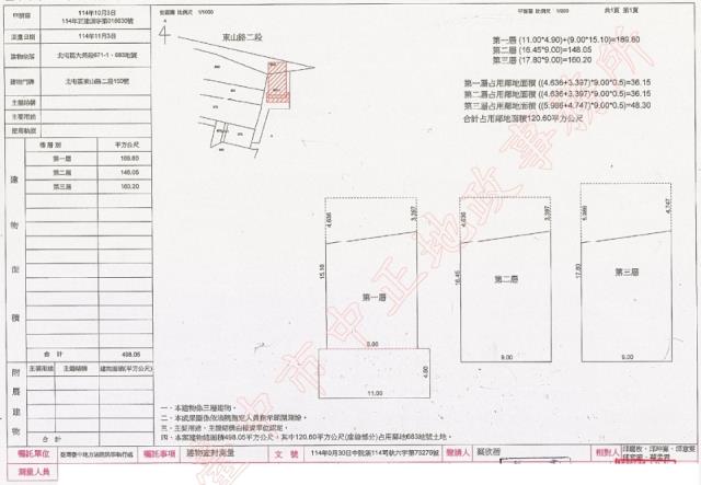 北屯透天拍賣-2