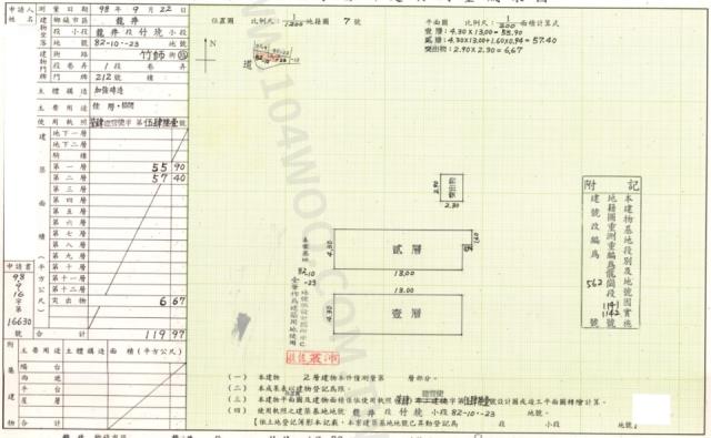 台中龍井法拍透天-2