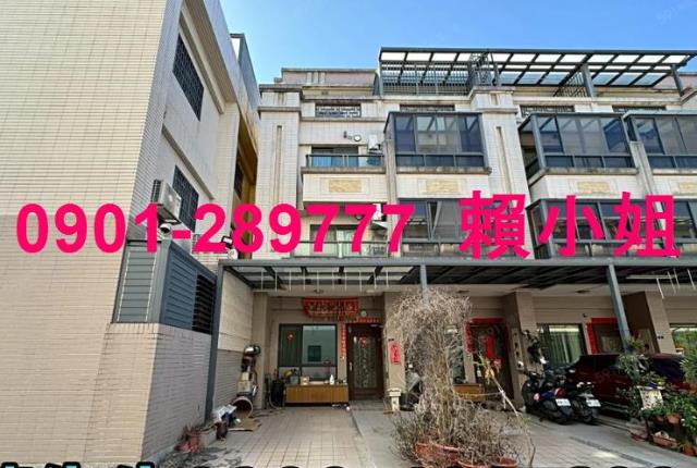 大肚透天法拍-2