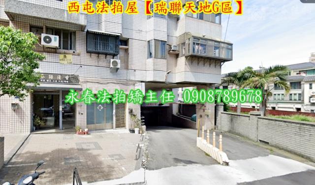 台中大樓法拍-4