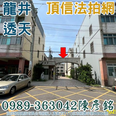 台中法拍透天-3