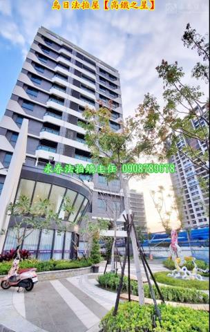 台中烏日法拍大樓-4