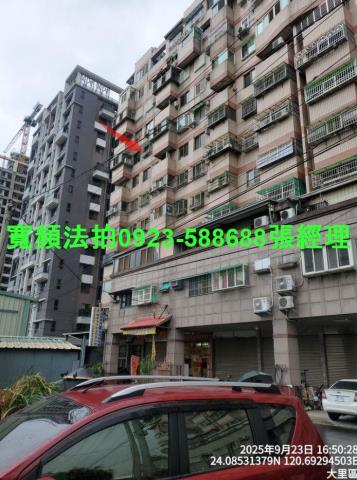 台中大里法拍大樓-1