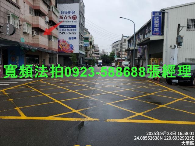 台中大里法拍大樓-7