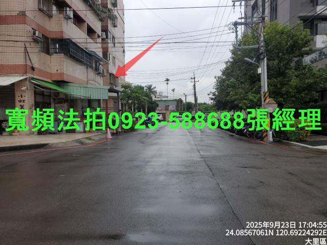 台中大里法拍大樓-8