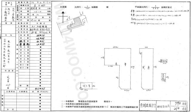 台中廠辦法拍-2