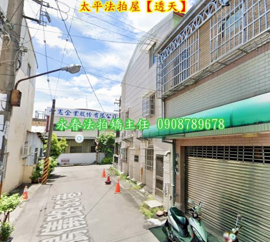台中太平透天法拍-5