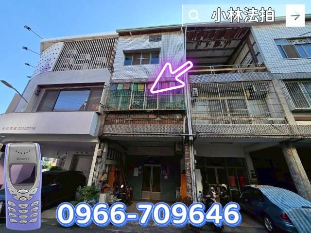 東區透天法拍-3