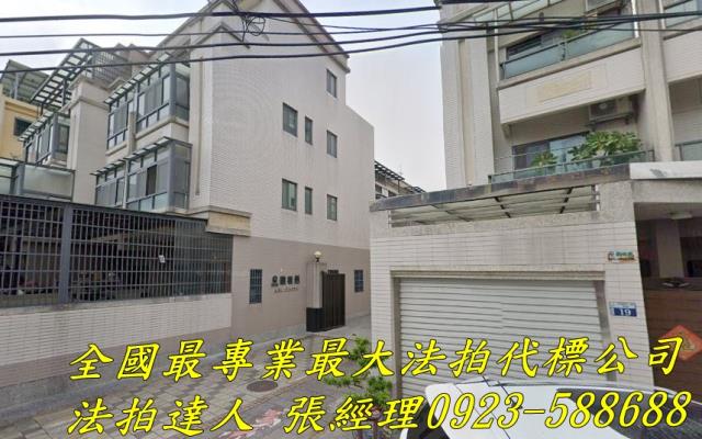 台中大肚透天法拍-1