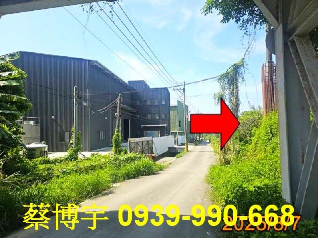 大肚法拍屋王福街廠房