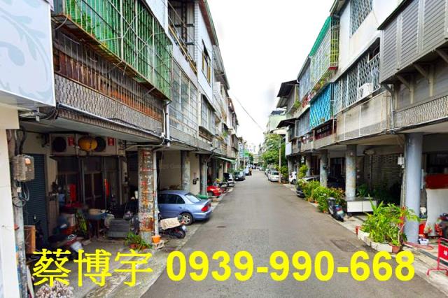 東區福立街法拍屋透天