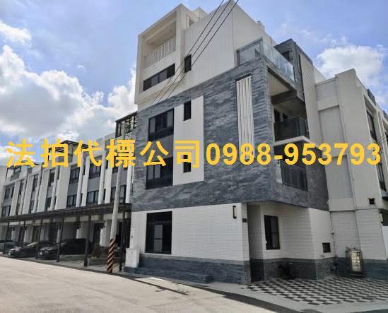 梧棲透天法拍-1