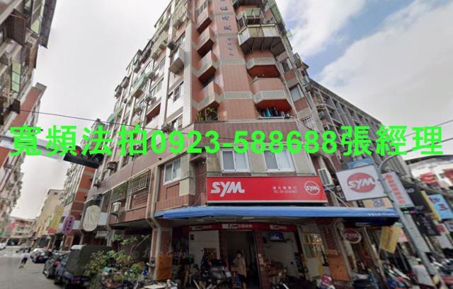 台中西屯法拍華廈-1