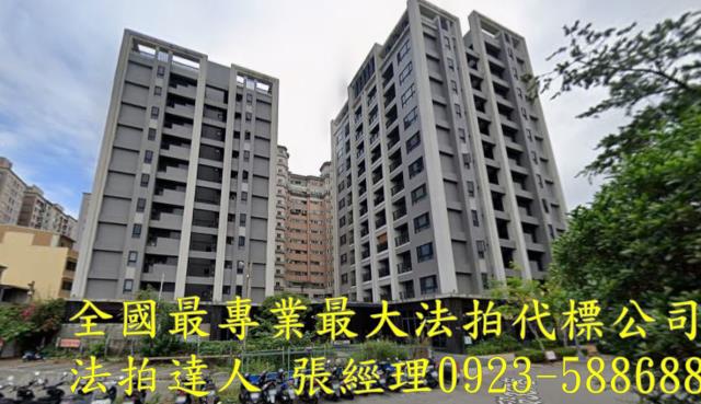 台中北屯拍賣大樓-1