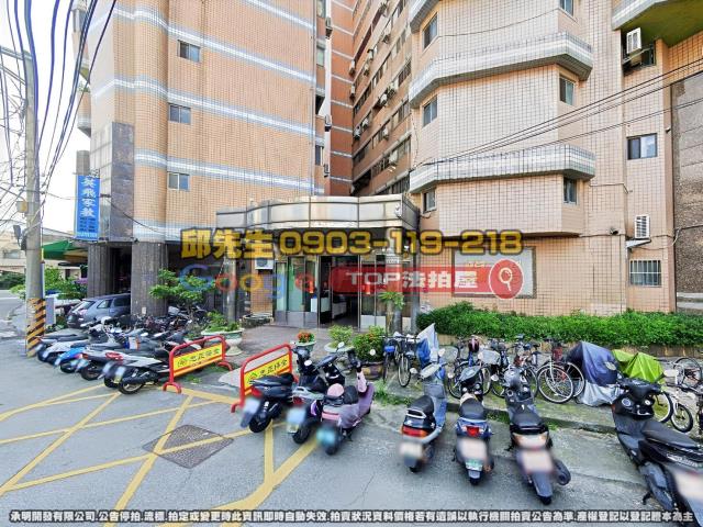 承明法拍｜台中南區