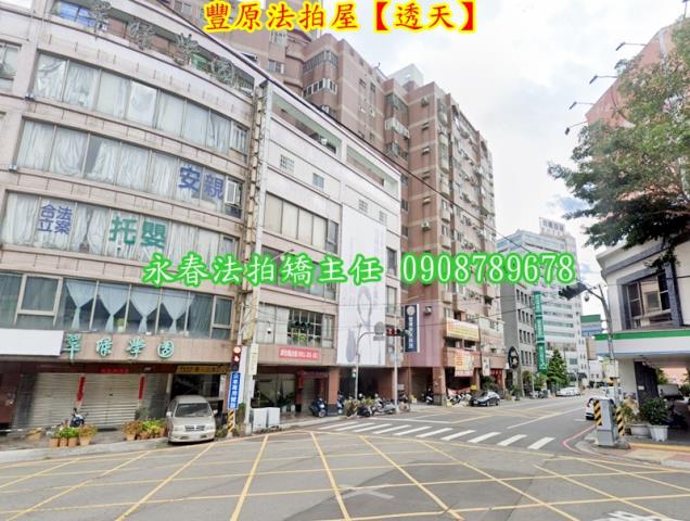 豐原法拍透天-5