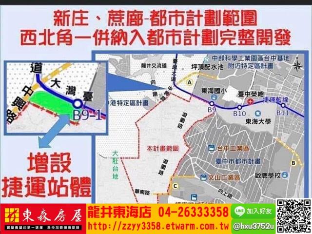 龍井農地-3