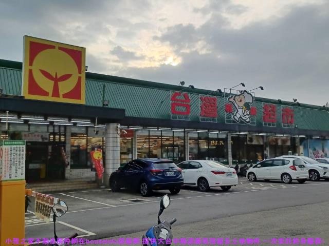 太平建地-3