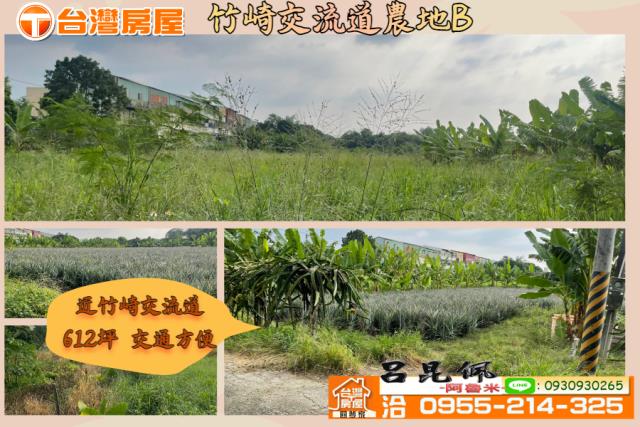 嘉義竹崎農地-1