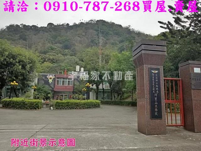 嘉義番路農地-10