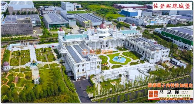 嘉義梅山農地-2