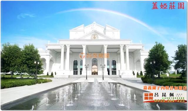 嘉義梅山農地-7