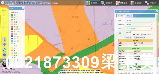 台南新市農地-7