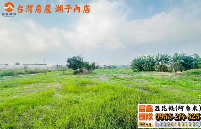 嘉義中埔農地-3