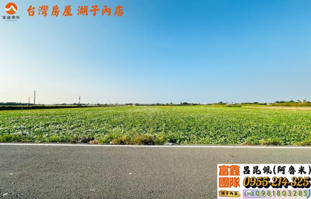 嘉義朴子農地-3